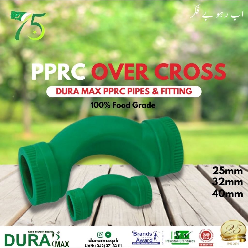 Dura PPRC For YOUR HOME - Dura Max Pakistan