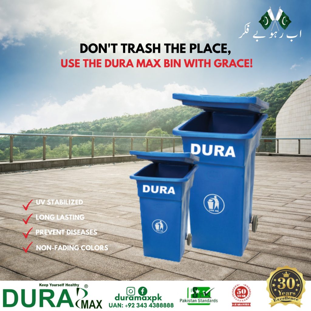 Garbage Bins - Dura Max Pakistan
